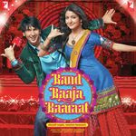 Band Baaja Baaraat - Jasleen Royal Song Download